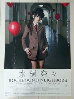 ROCKBOUND NEIGHBORS
