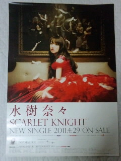 SCARLET KNIGHT