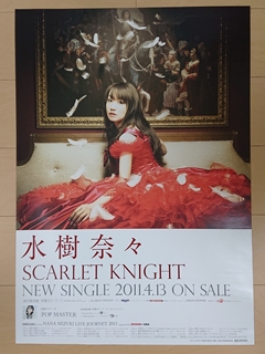 SCARLET KNIGHT