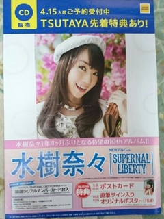TSUTAYAݥ