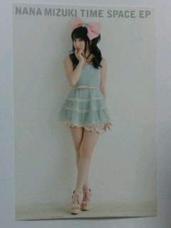 HMV