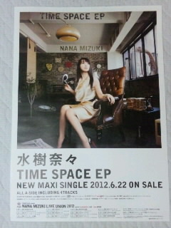 TIME SPACE EP