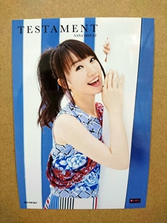 HMV