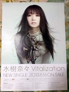 vitalization