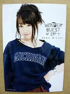 HMV