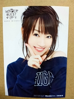 ƲWonderGOO